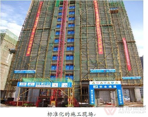 工程腳手架安全通道的搭設和構(gòu)造要求