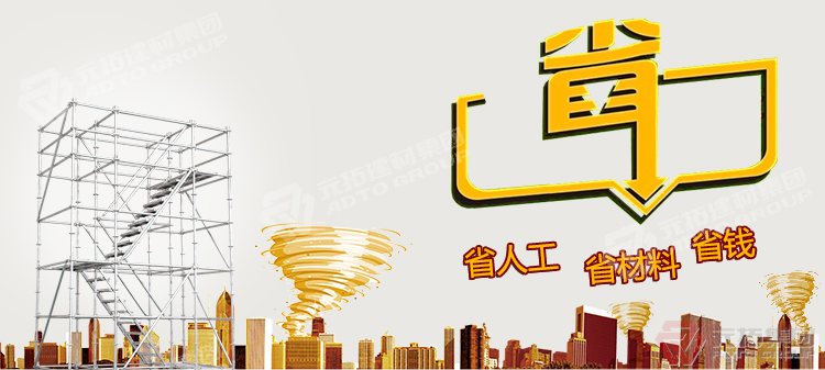 盤扣式支架腳手架報(bào)價(jià)咨詢