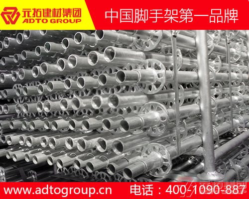 湖南盤(pán)扣腳手架多少錢(qián)一噸？