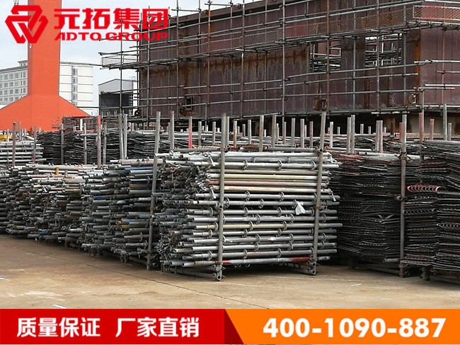 　　2018年承插型盤扣式腳手架價格高嗎？