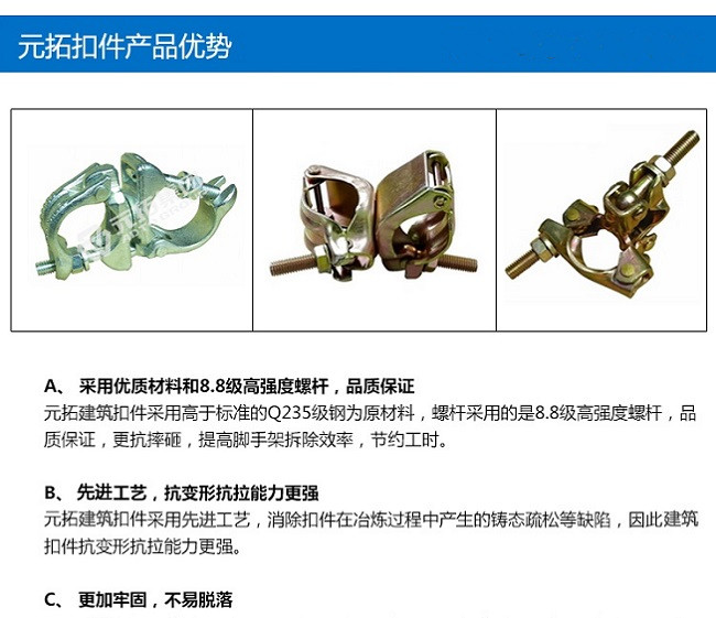 十字扣件、一字扣件、活動(dòng)扣件廠家直銷