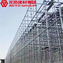 盤(pán)扣式腳手架廠家電話(huà)